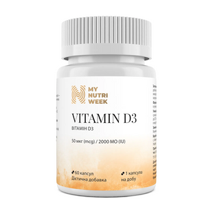 Vitamin D3 2000 IU - 60 caps 1070426 фото