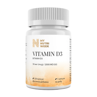 Vitamin D3 2000 IU - 120 caps 1070427 фото