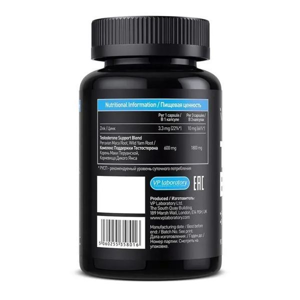 Ultra Men's Sport Testo Boom - 90 caps 1072254 фото